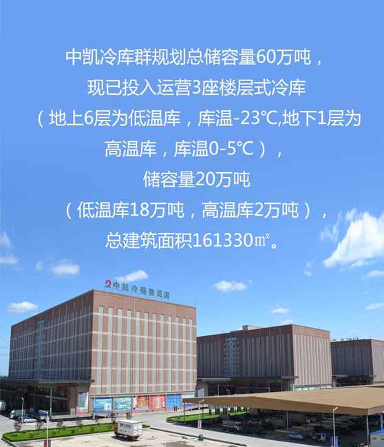 冷库.jpg 冷库.jpg