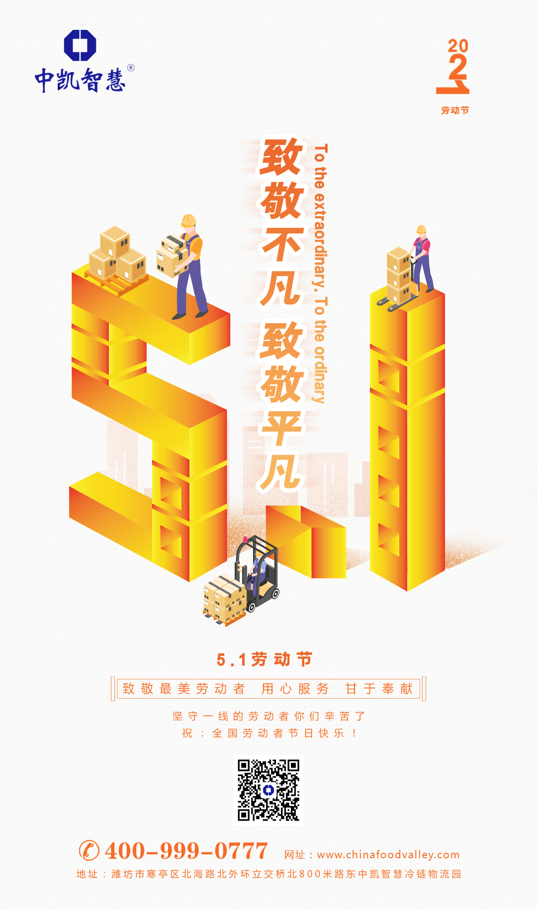 2021.5.1劳动节.jpg 2021.5.1劳动节.jpg